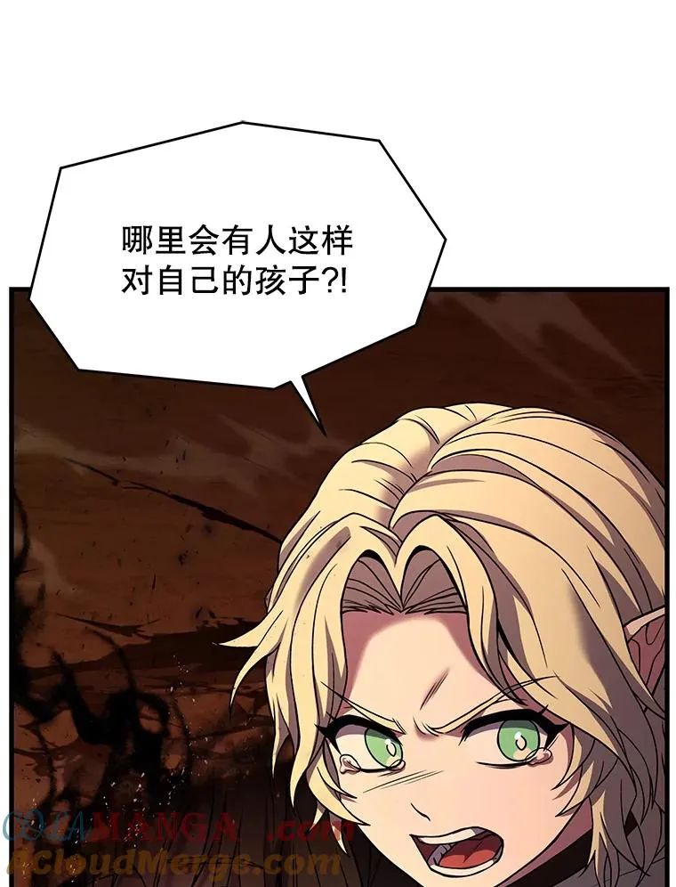116.复仇 第169页