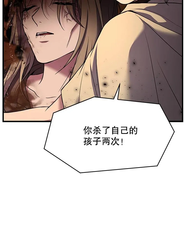 116.复仇 第170页