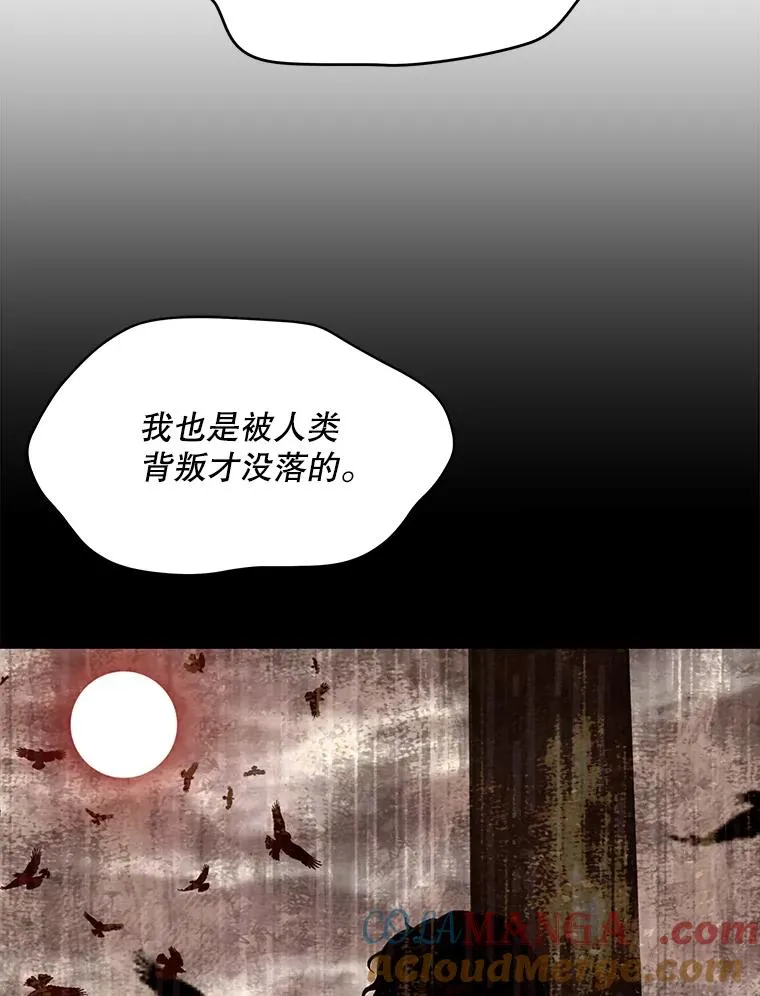 116.复仇 第173页
