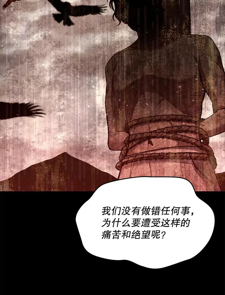 116.复仇 第174页