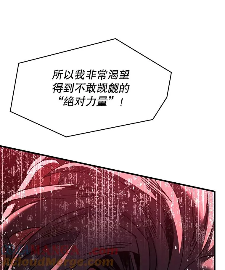 116.复仇 第177页
