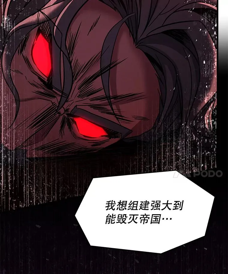 116.复仇 第178页