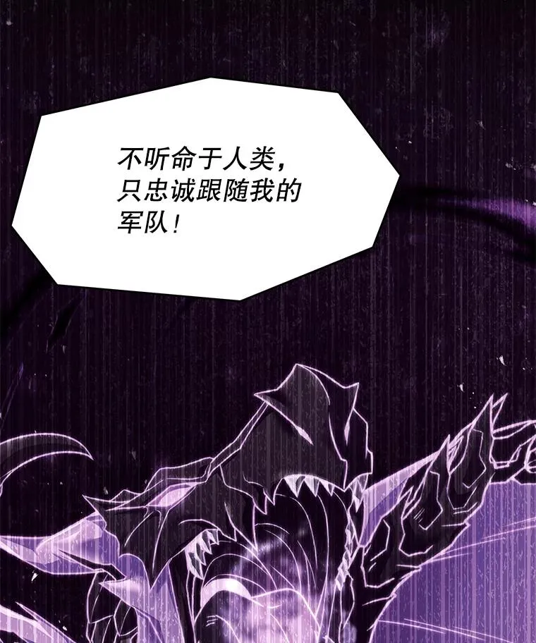 116.复仇 第179页