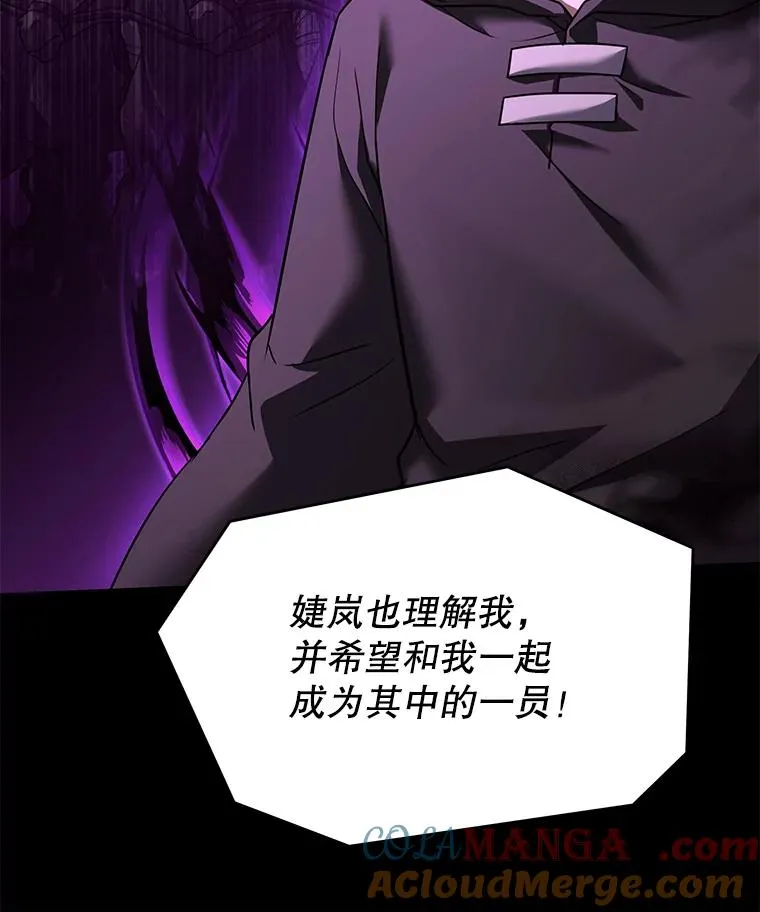 116.复仇 第181页