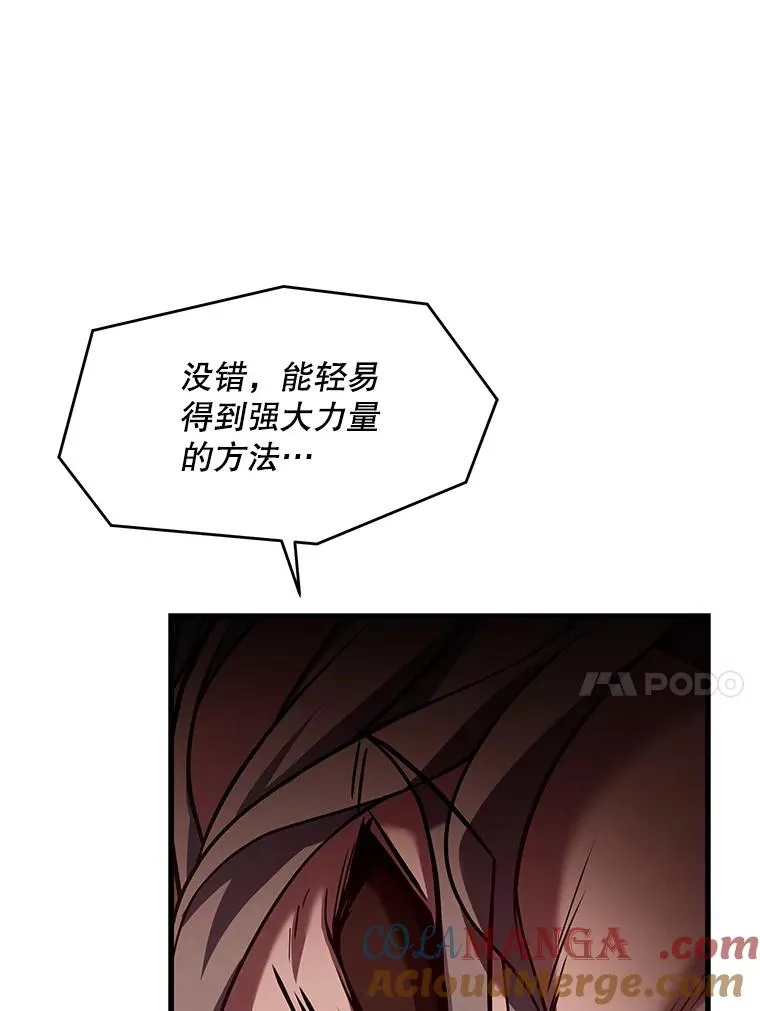 116.复仇 第185页
