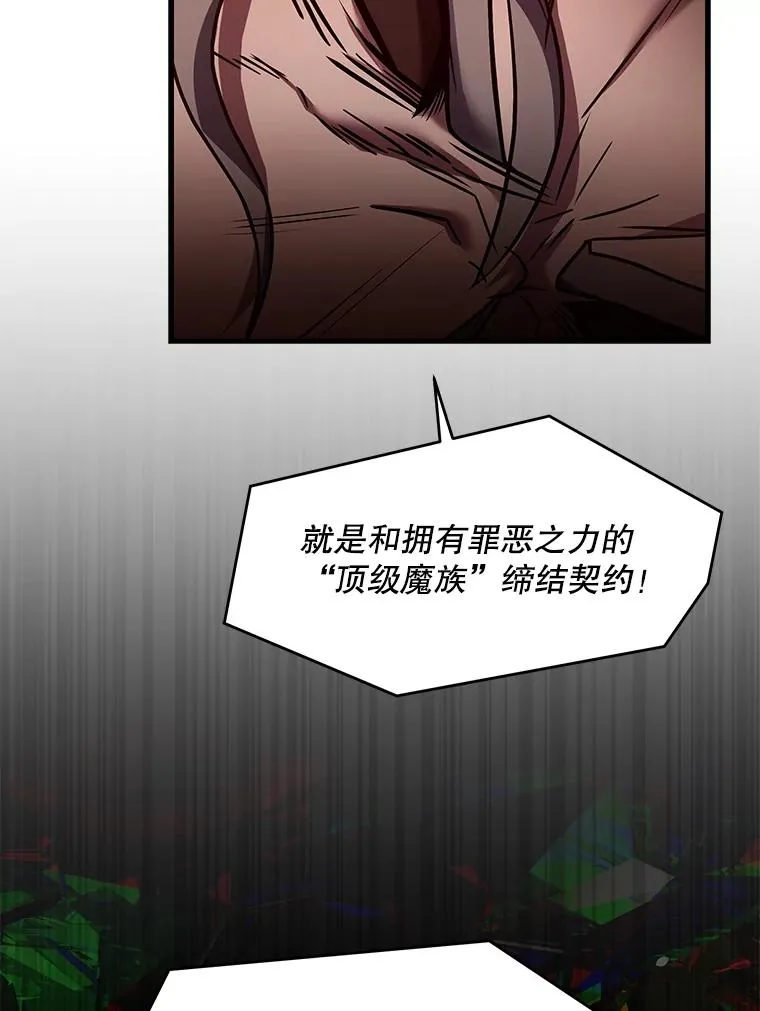 116.复仇 第186页