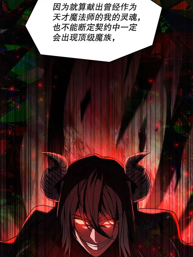 116.复仇 第187页