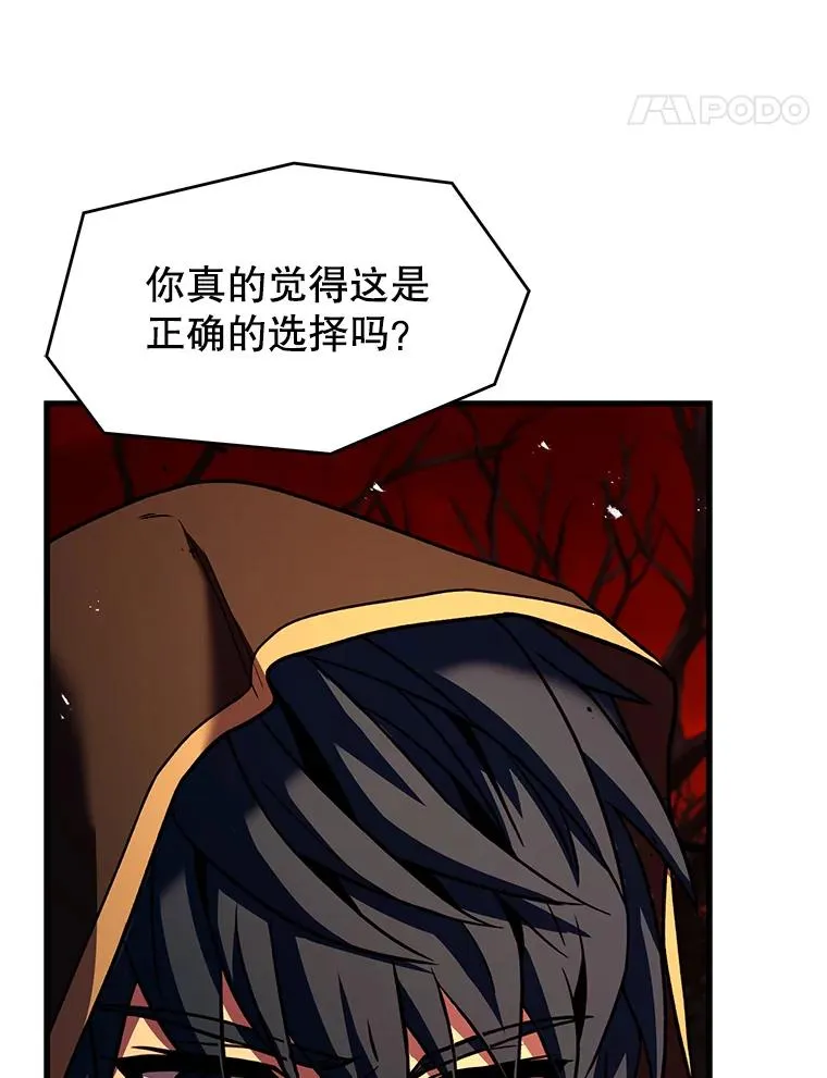 116.复仇 第192页