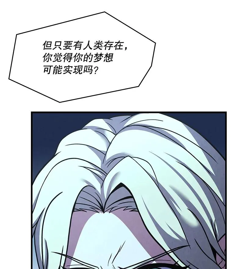 116.复仇 第196页
