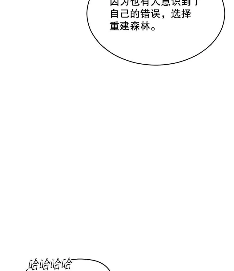 116.复仇 第200页