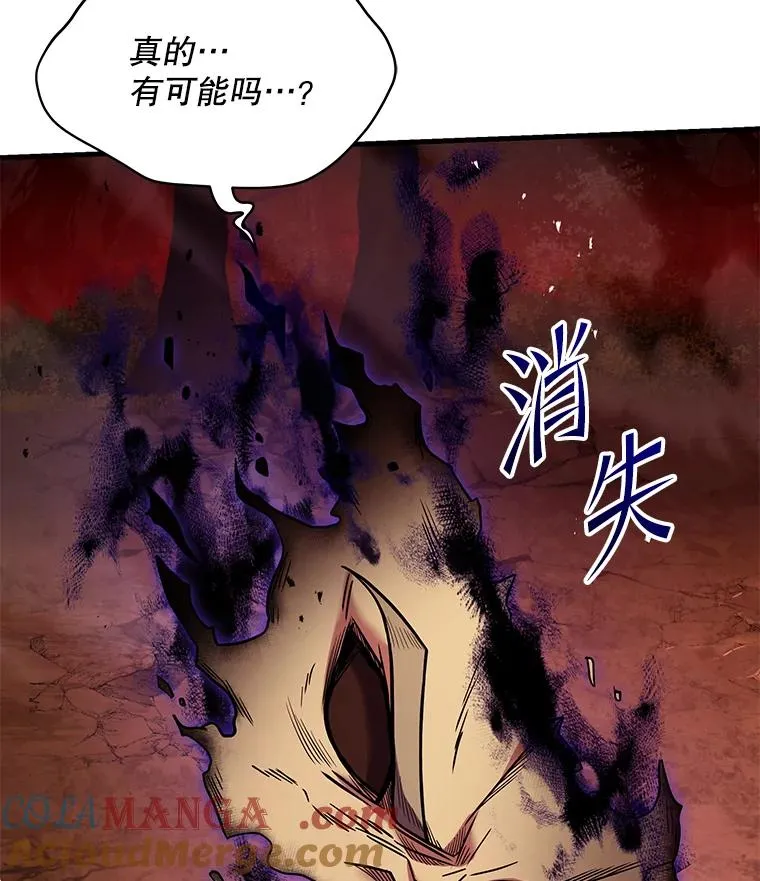 116.复仇 第201页