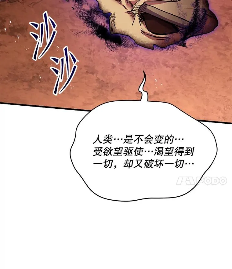 116.复仇 第202页
