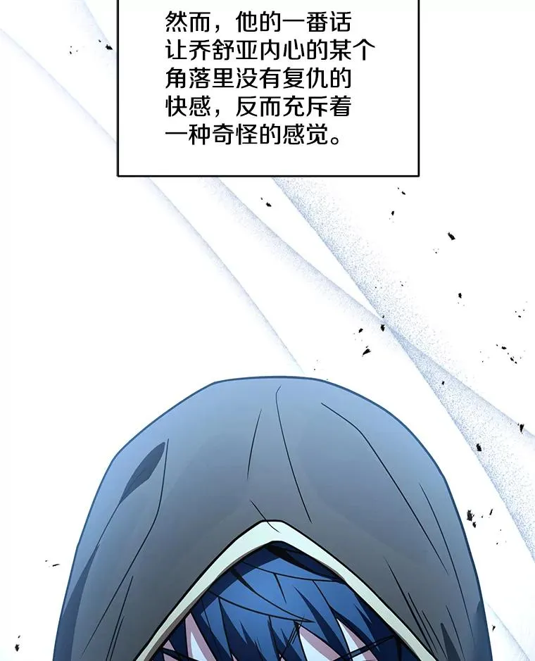 116.复仇 第208页