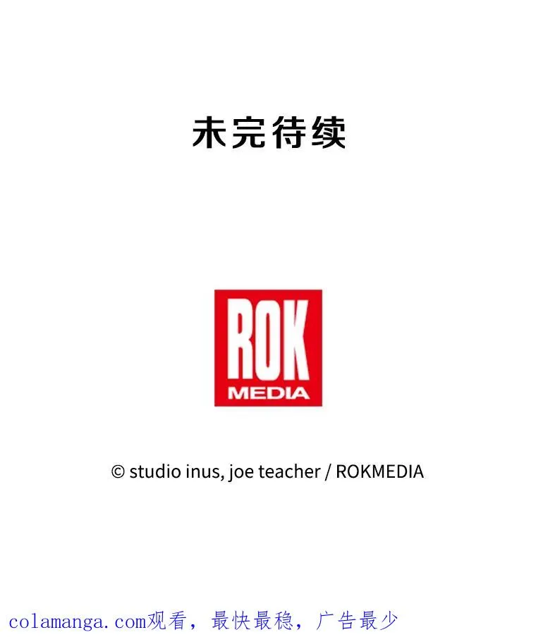 116.复仇 第210页