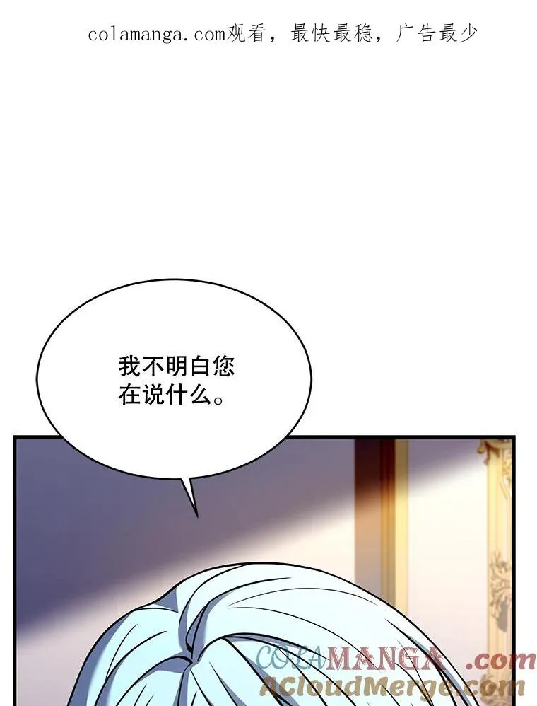 118.往事 第1页