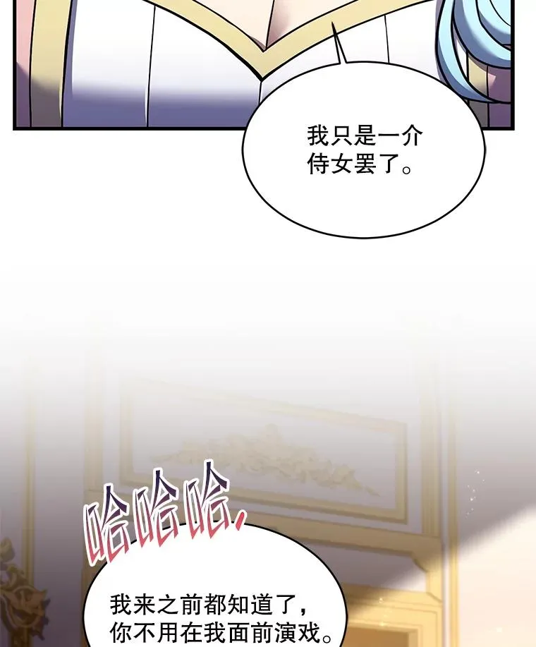 118.往事 第3页