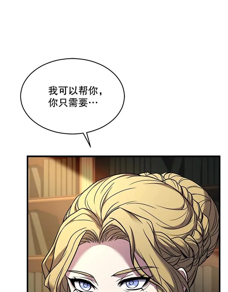 118.往事 第6页