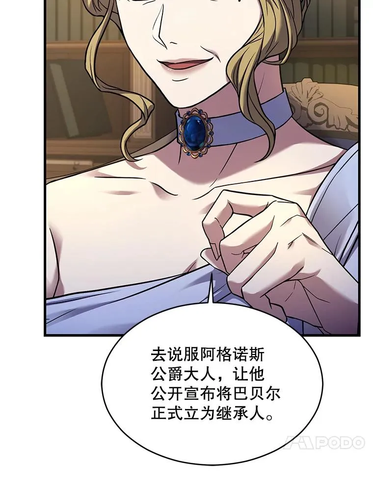 118.往事 第7页