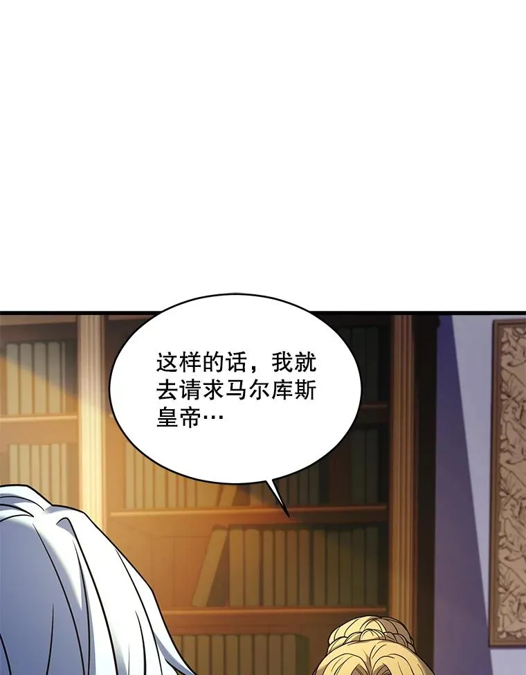 118.往事 第8页