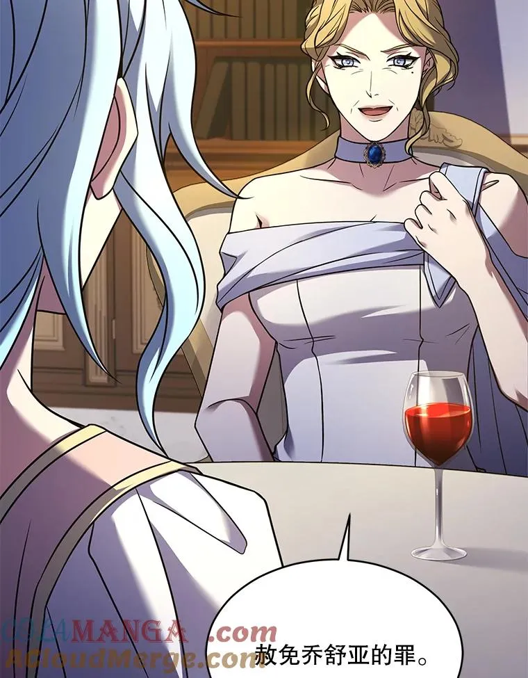 118.往事 第9页