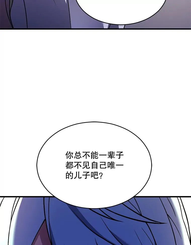 118.往事 第10页
