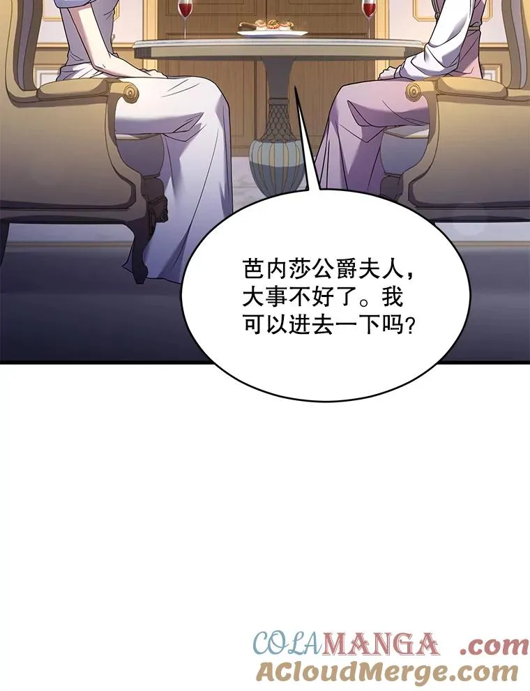 118.往事 第13页