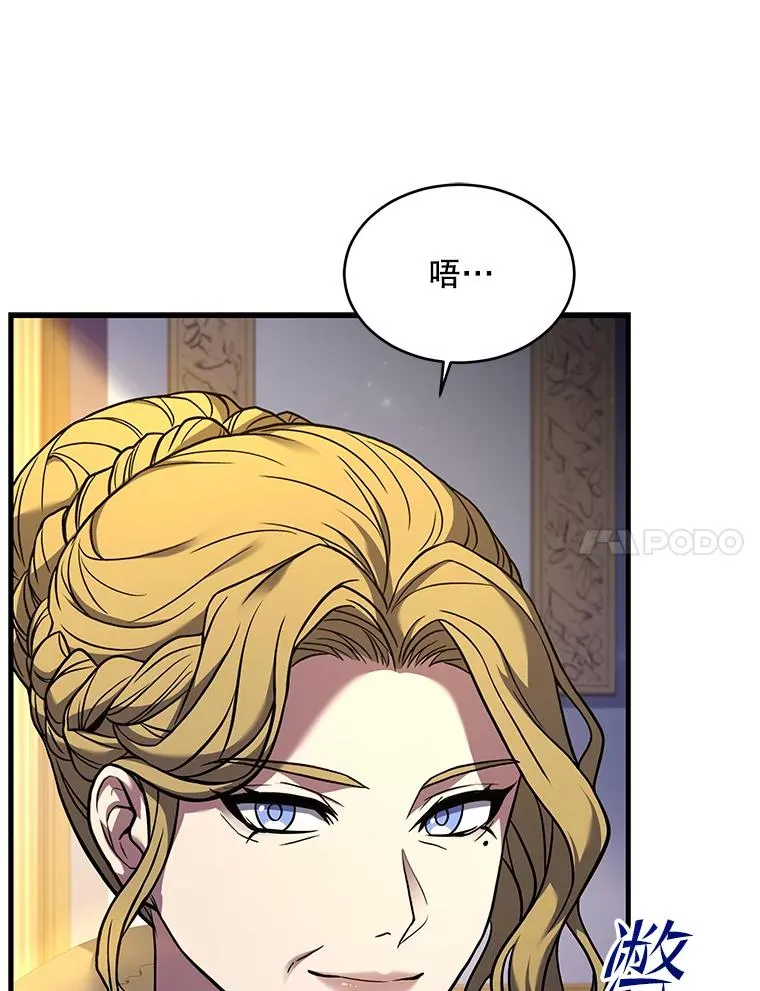 118.往事 第14页