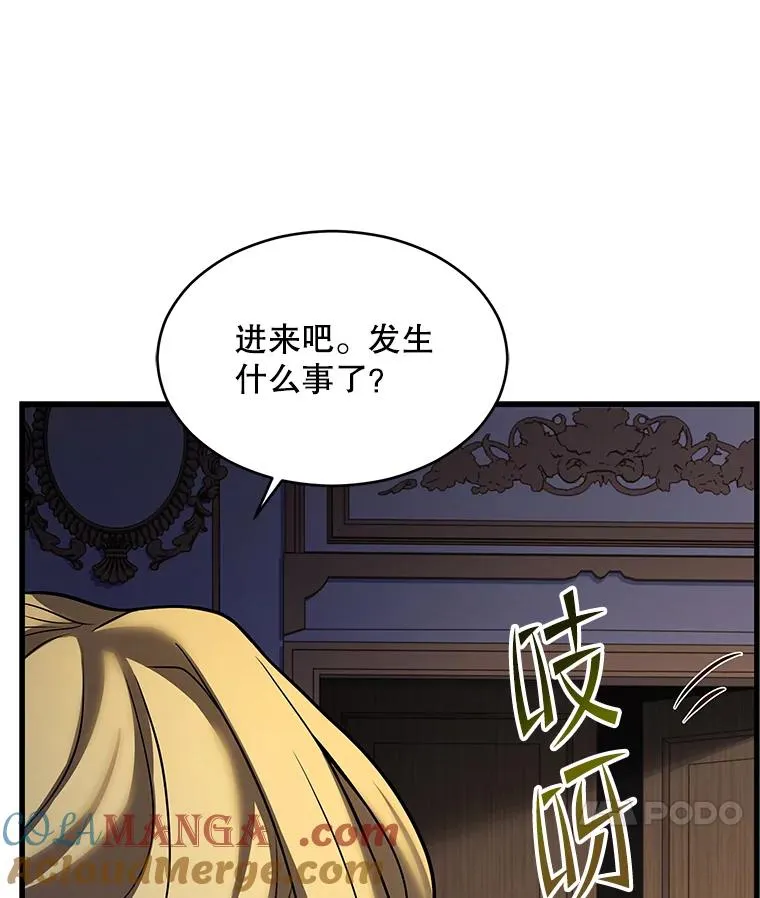 118.往事 第17页