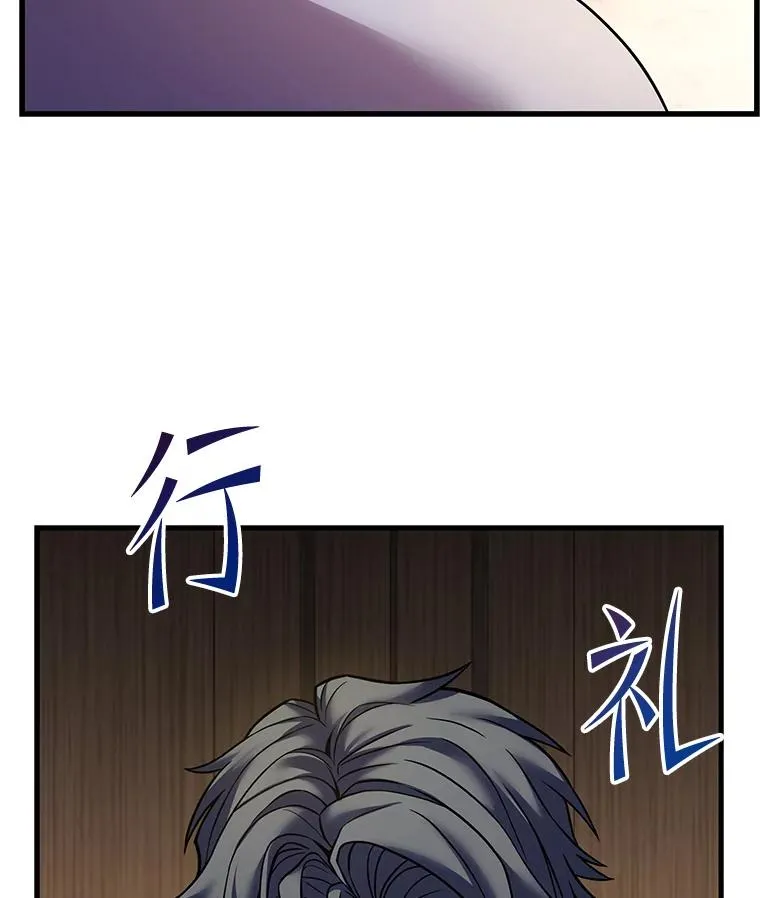 118.往事 第19页