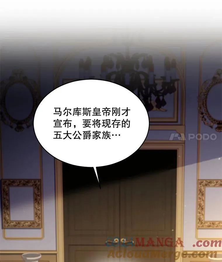 118.往事 第21页