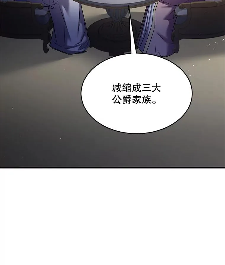 118.往事 第23页
