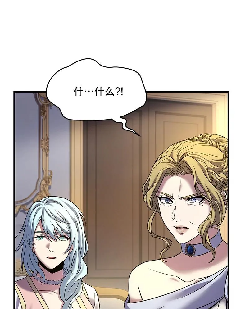118.往事 第24页