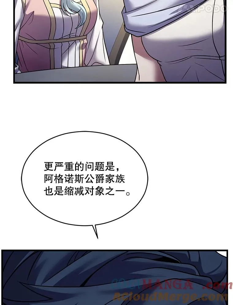118.往事 第25页
