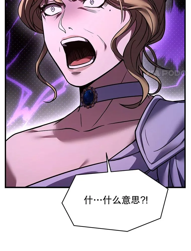 118.往事 第28页