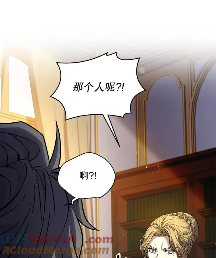 118.往事 第29页