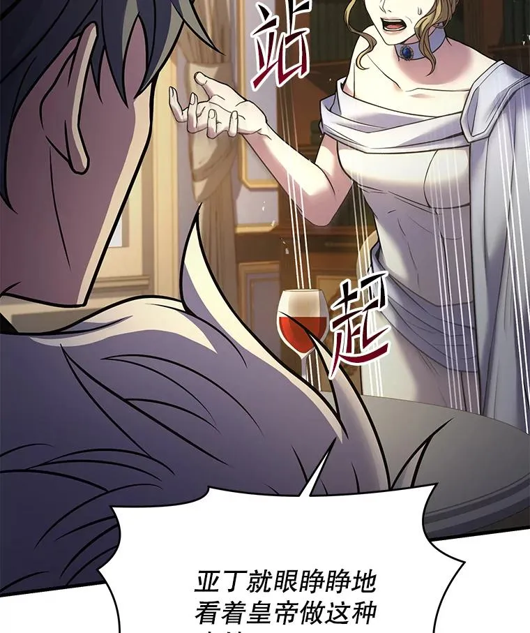 118.往事 第30页