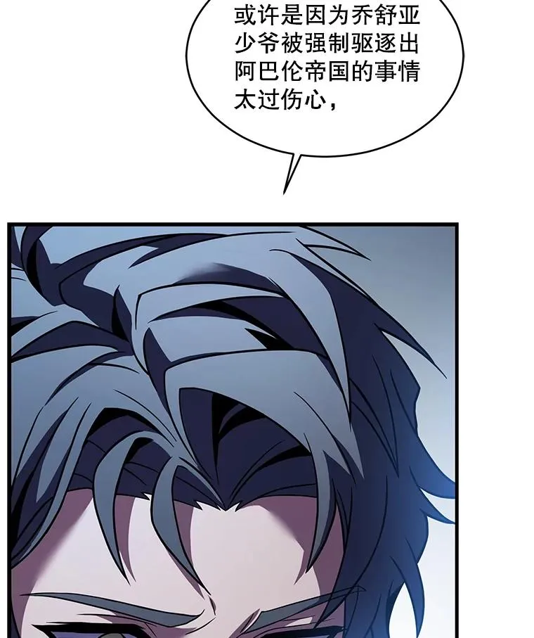 118.往事 第32页