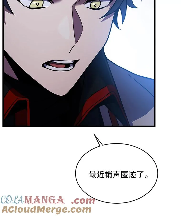 118.往事 第33页