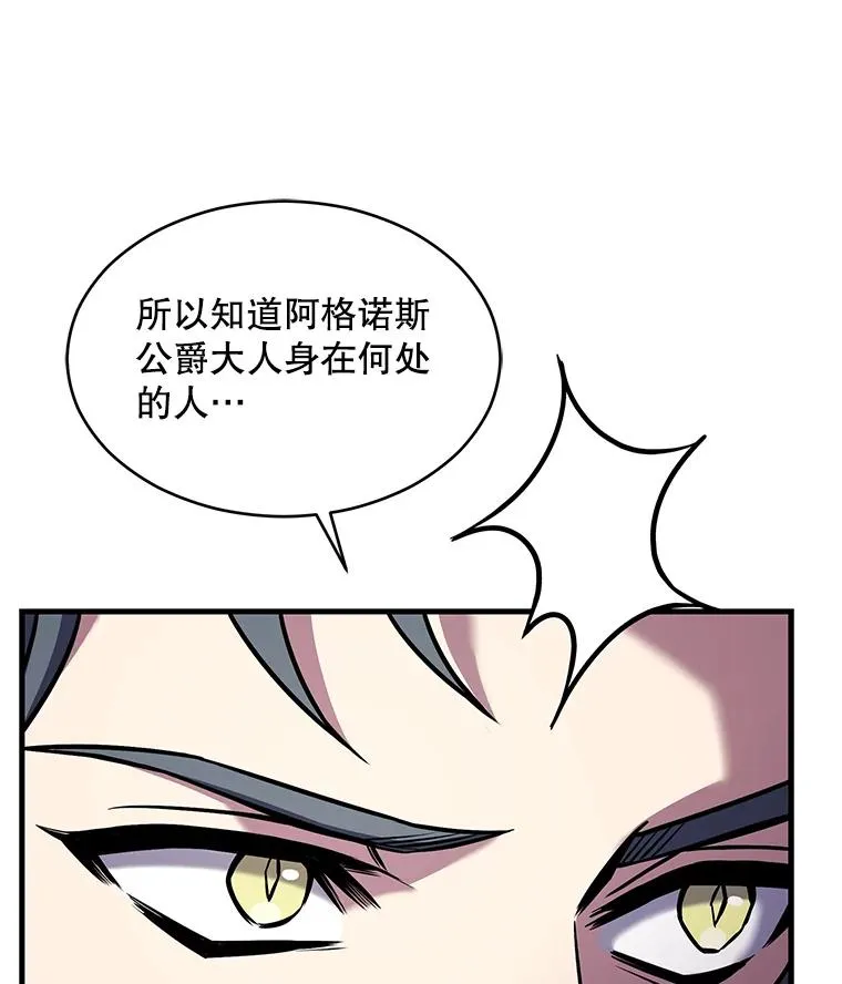 118.往事 第34页