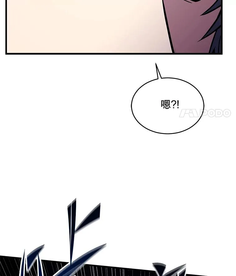 118.往事 第35页