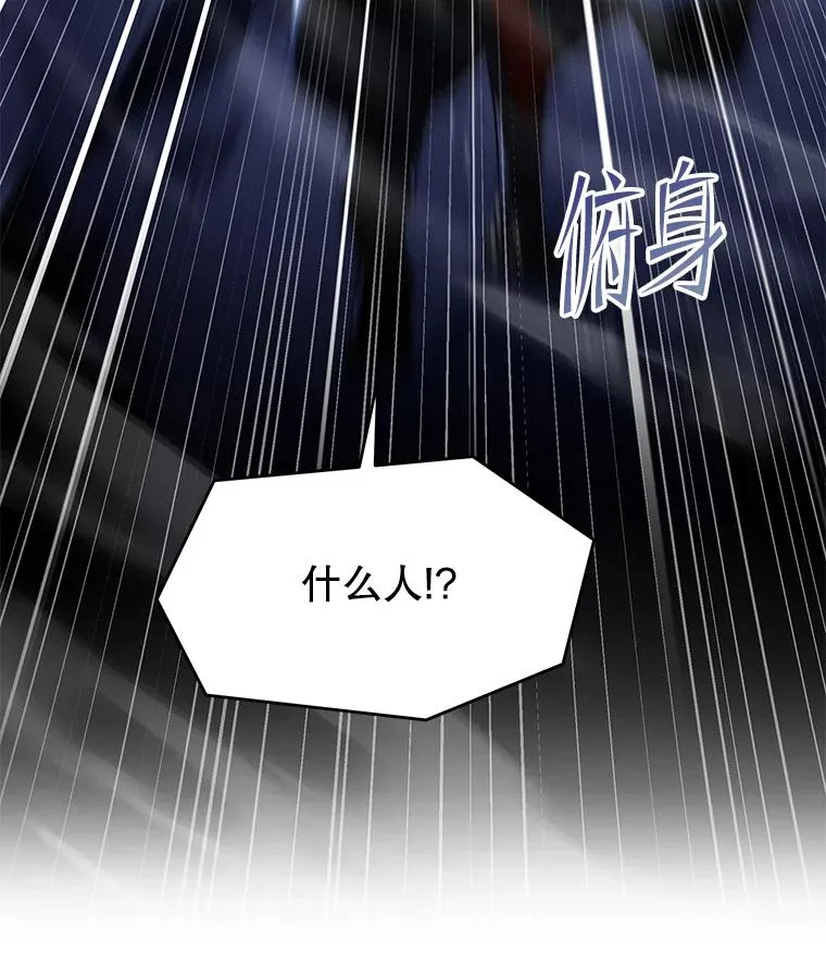 118.往事 第38页