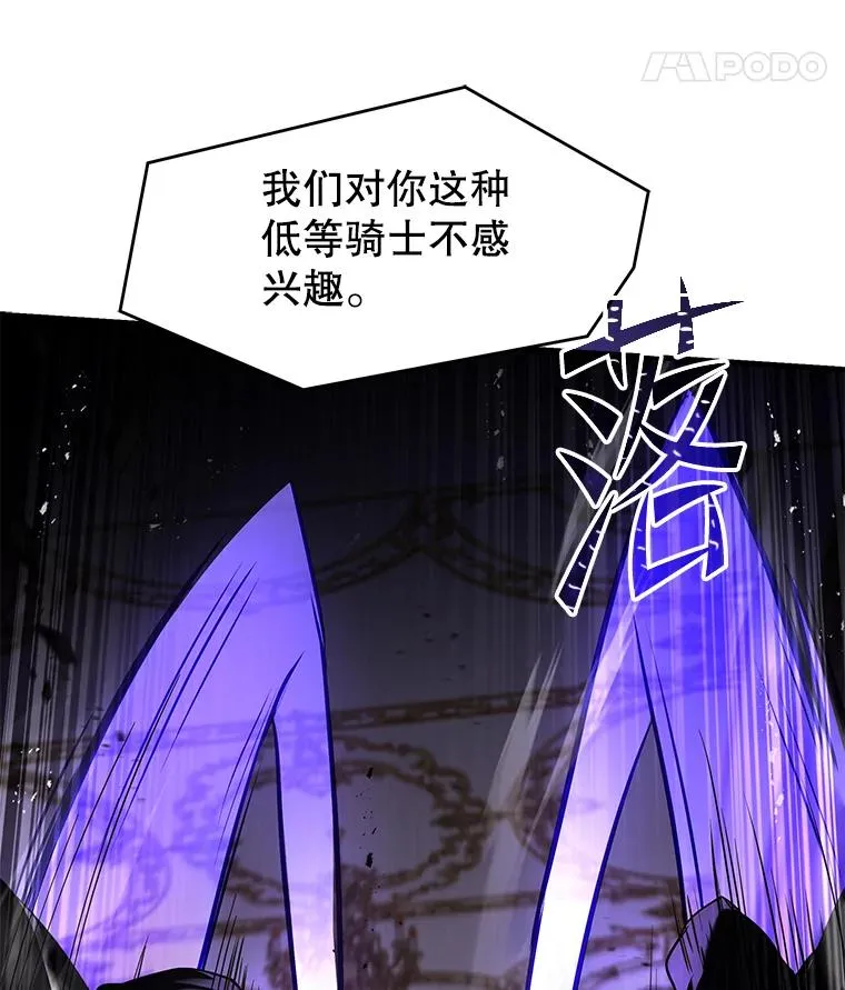 118.往事 第39页
