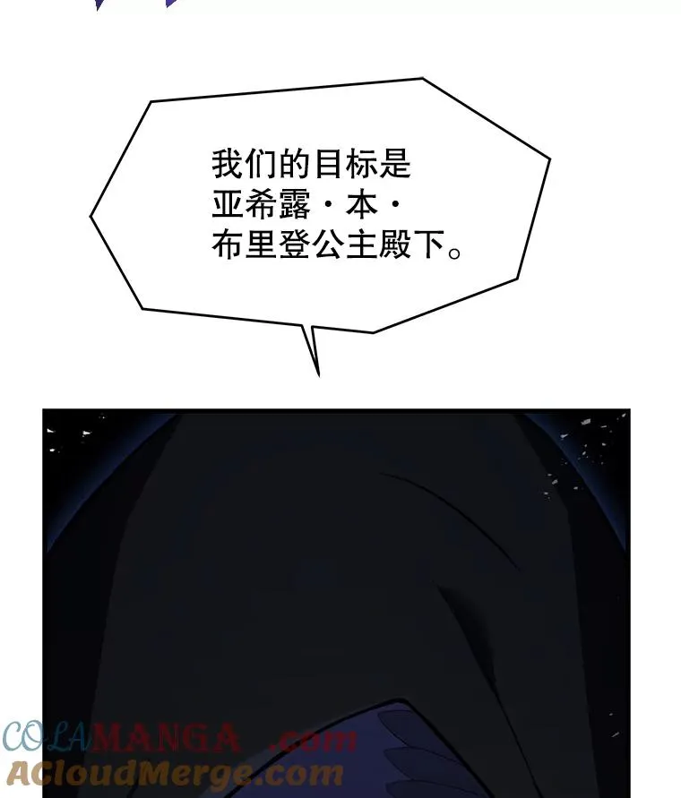 118.往事 第41页