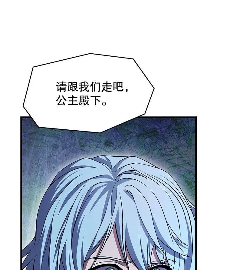118.往事 第43页