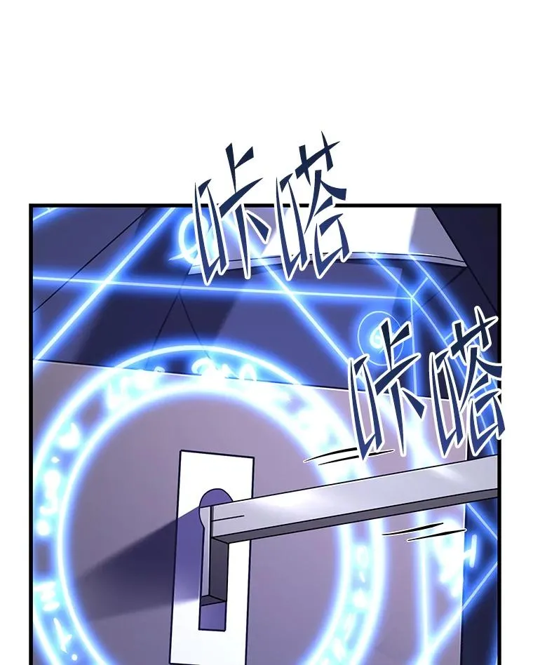 118.往事 第47页