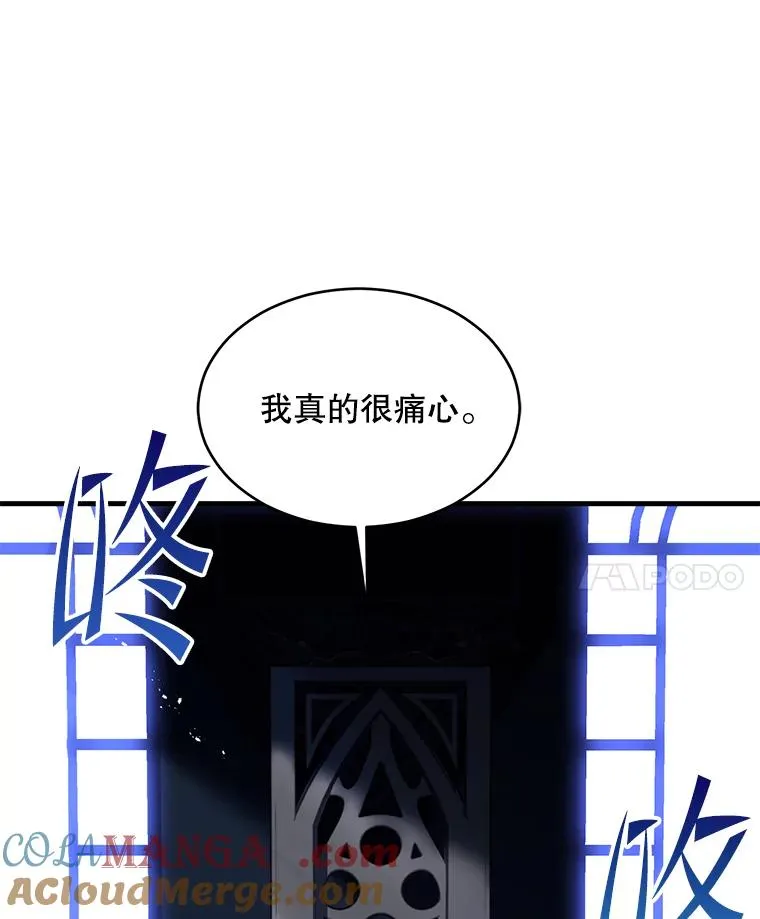 118.往事 第53页
