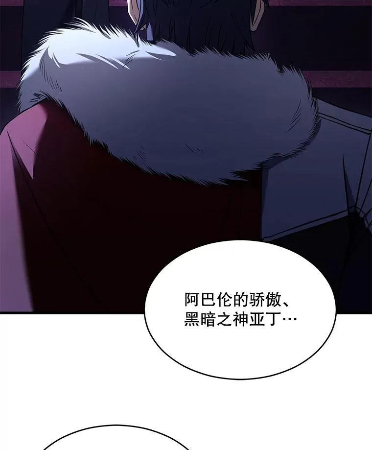 118.往事 第55页