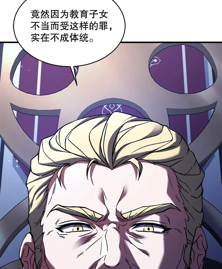 118.往事 第56页