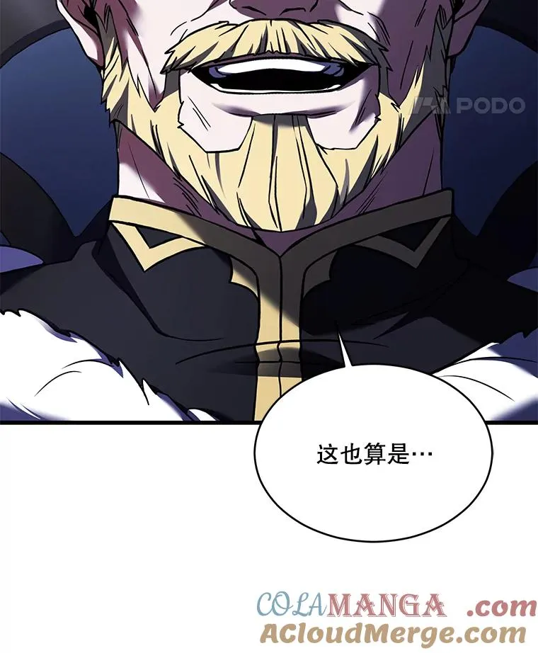 118.往事 第57页