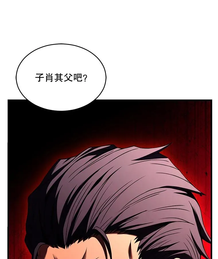 118.往事 第58页